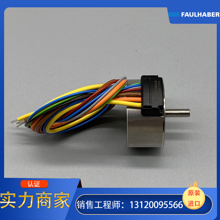 冯哈伯电机全网低价，关键词优势供应