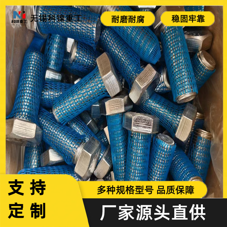 C276螺栓 253MA 309S 310S 1.4529紧固件 保证材质 来图定制