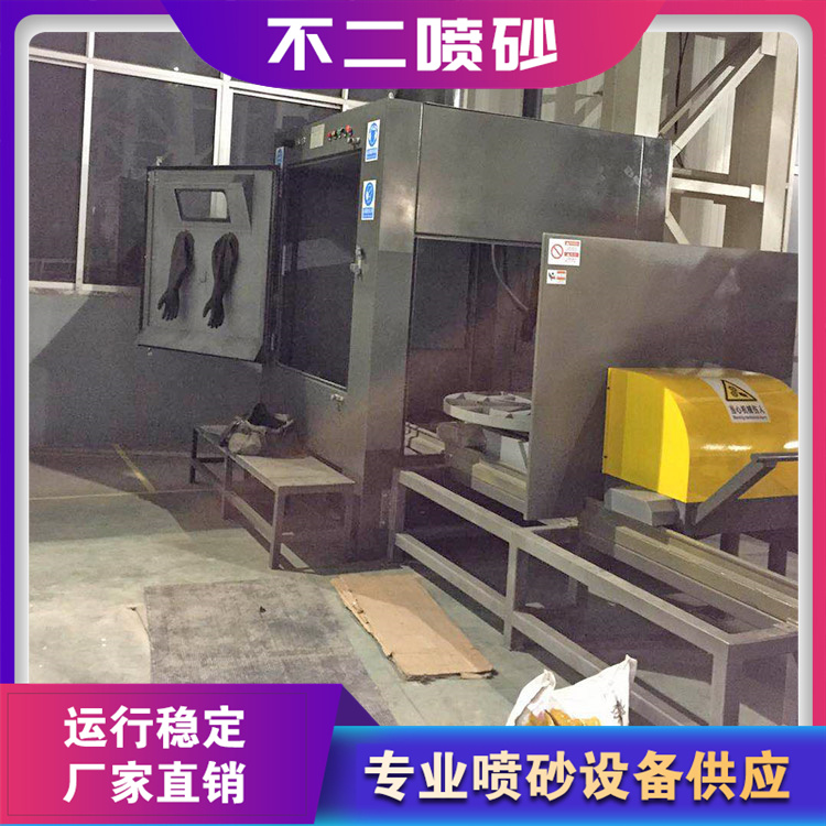 机械手喷砂 自动喷砂 自动喷砂机 完善售后