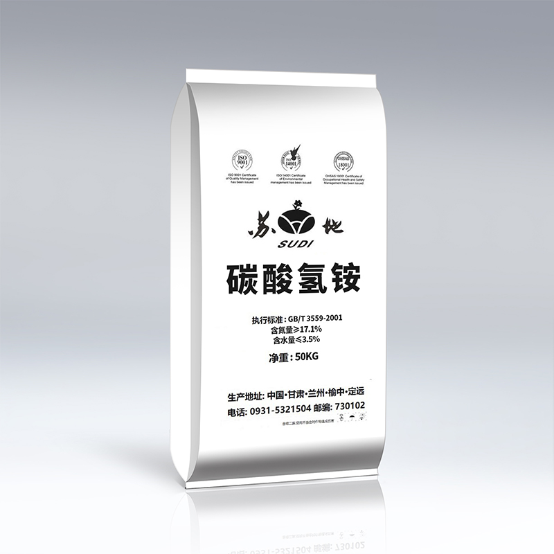 增强抗性 17.1%碳酸氢铵 田园庄稼专用肥