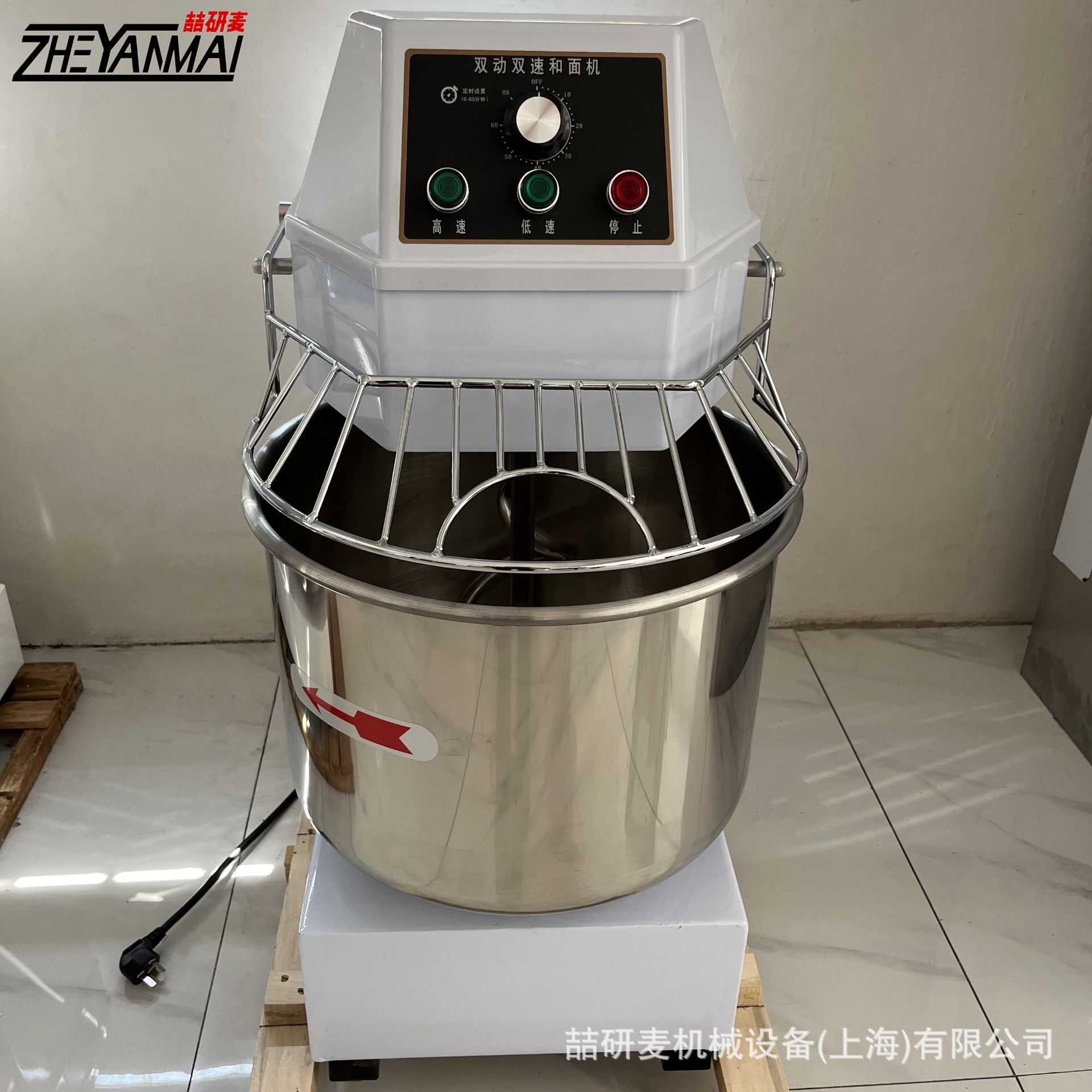 50L和面机商用20公斤40斤面粉搅拌机 H50揉面机打面机早餐店设备