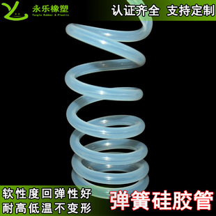 橡胶硅胶制品管定制成型医用器械配件高透明无气味液态硅胶制品成型食品级液态硅胶生产加工