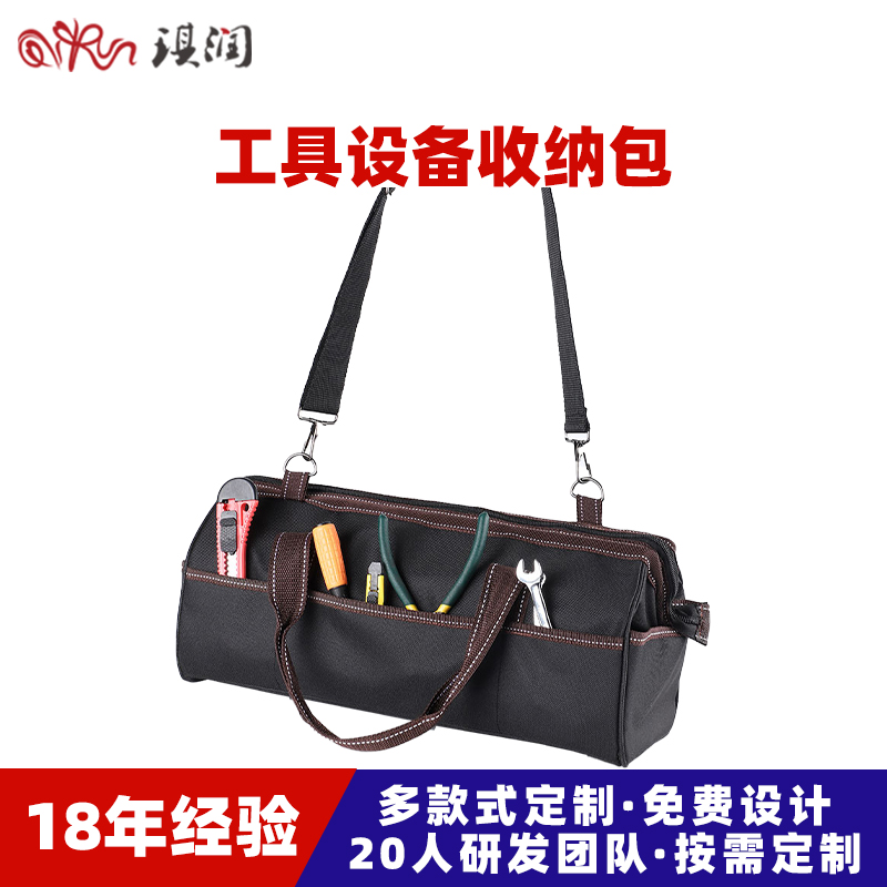 平价加厚帆布电工包大容量五金工具包电动器具收纳包牛津布手提包