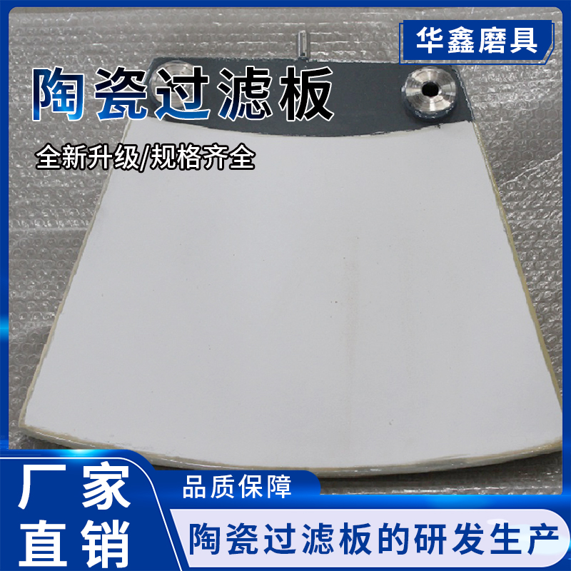 过滤片热线