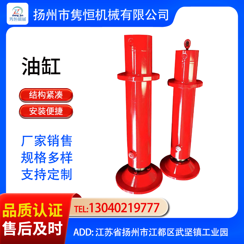 油压机压滤机液压缸 工程单双向轻重型液压油缸 非标定制