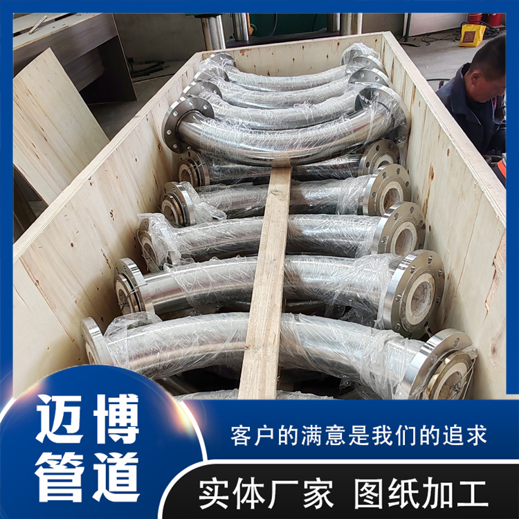 沧州迈博管道 刚玉陶瓷耐磨弯头 陶瓷耐磨弯头
