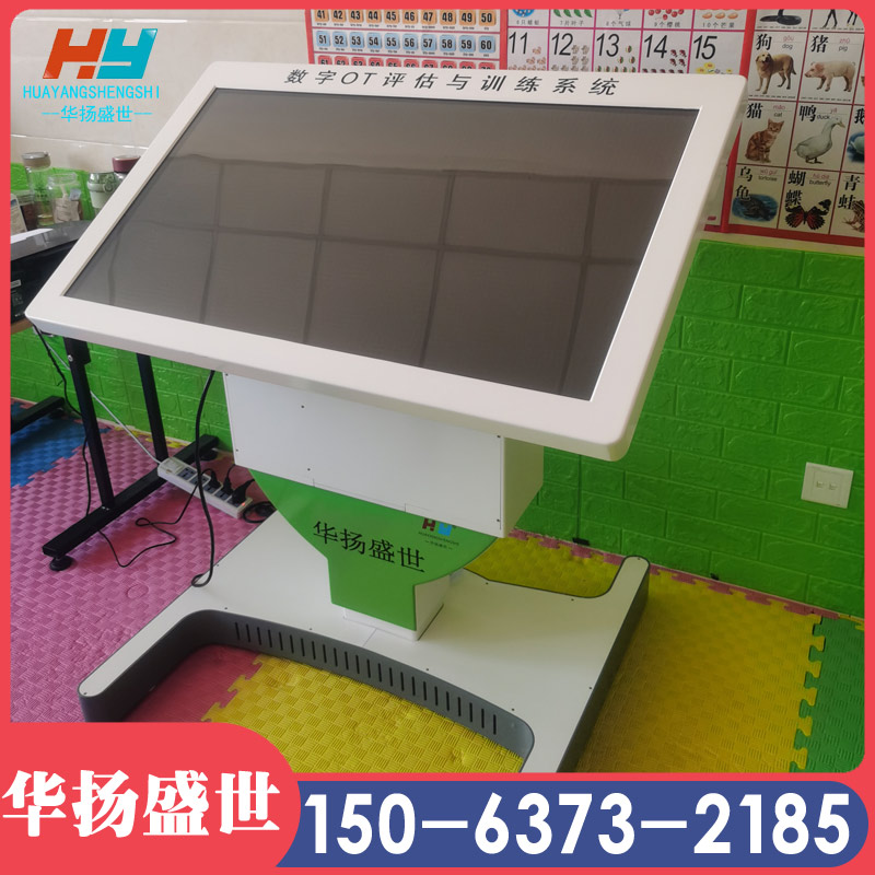 数字OT评估训练系统 数字OT训练系统HY-OT3600 华扬盛世