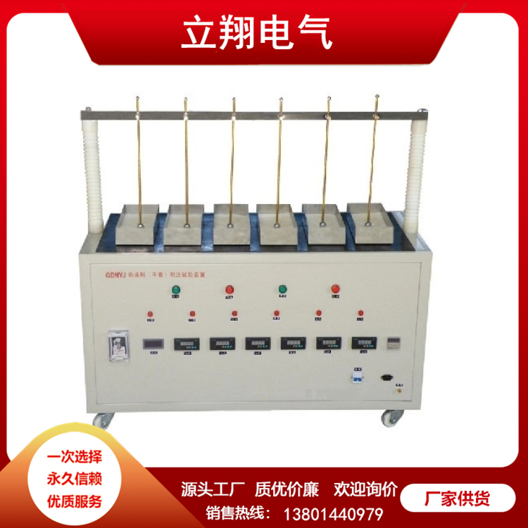 绝缘靴绝缘手套耐压测试仪 耐用寿命长 源头供应