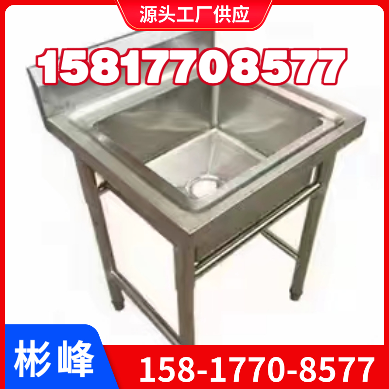 不锈钢钳工台