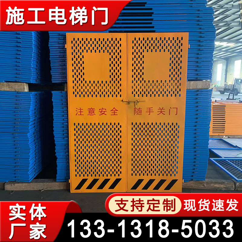 施工电梯安全门 楼层人货梯升降机防护门 电梯井防护门工地护栏