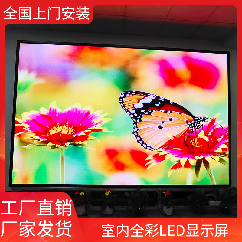 led显示屏p2.5室内会议室ktv舞台电子屏幕p3p4p5p6户外广告全彩屏