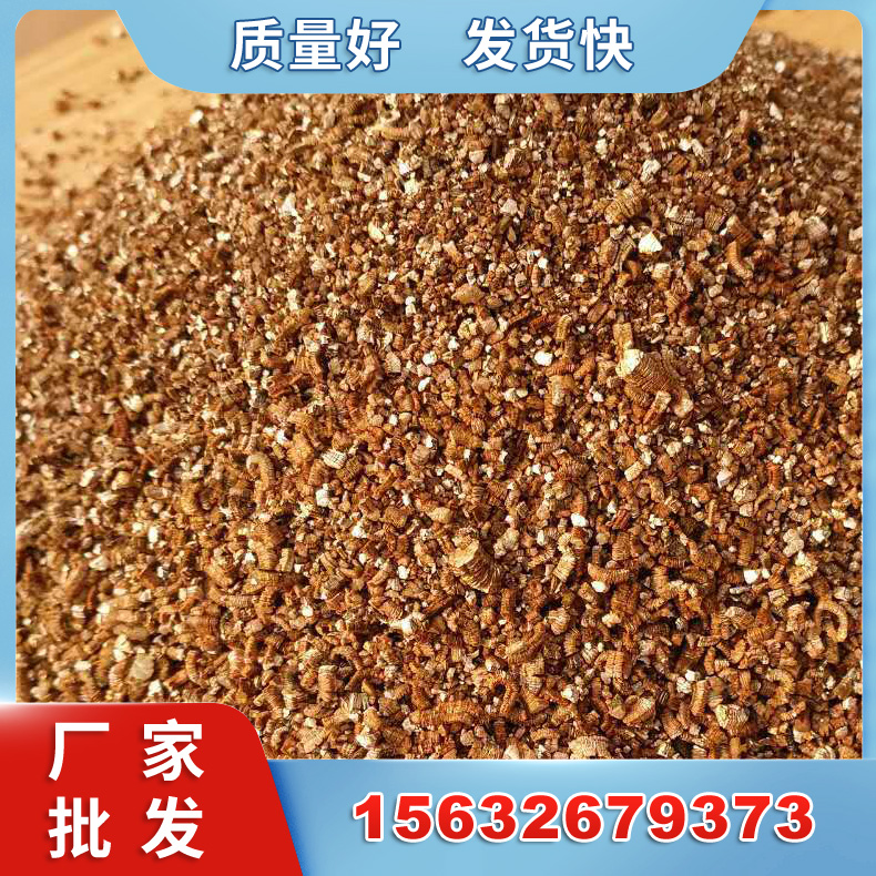 蛭石高温膨胀形成的多孔海绵状物体 保温 耐高温 透气 龟蛋孵化 育苗