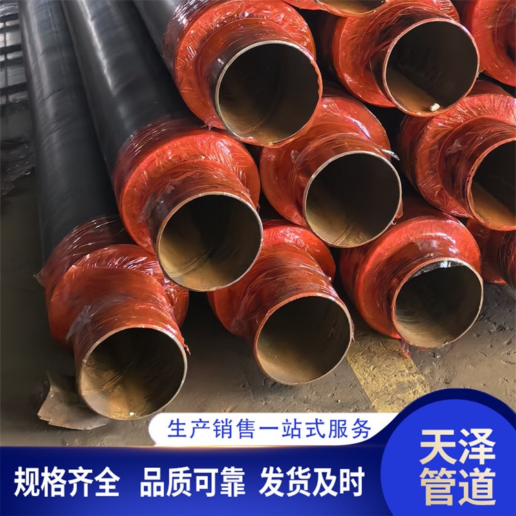 天泽管道    聚氨酯保温钢管 发货及时