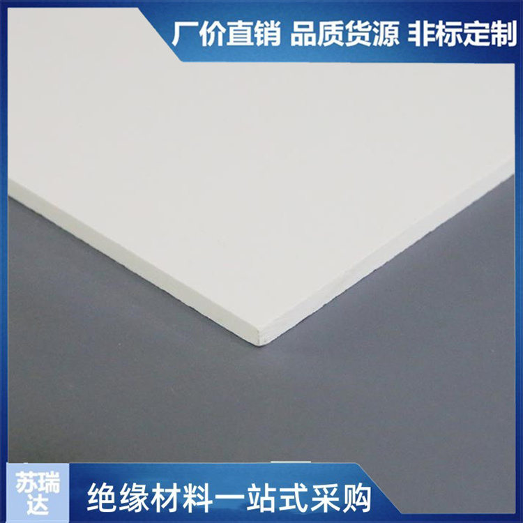 smc绝缘板模压SMCU型槽支持定制