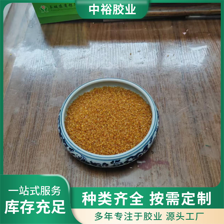 中裕 颗粒牛胶 粘度稳定 电解液增稠剂 厂家发货