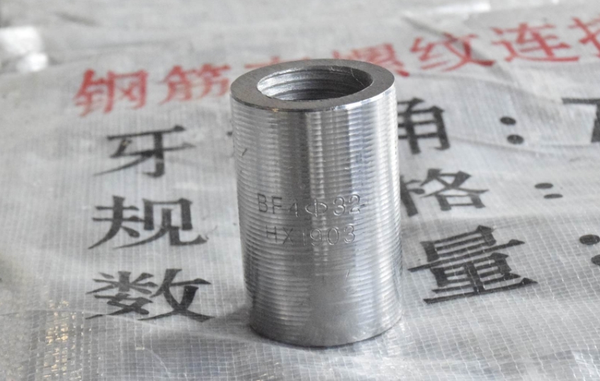 钢筋套筒现货供应 支持订制