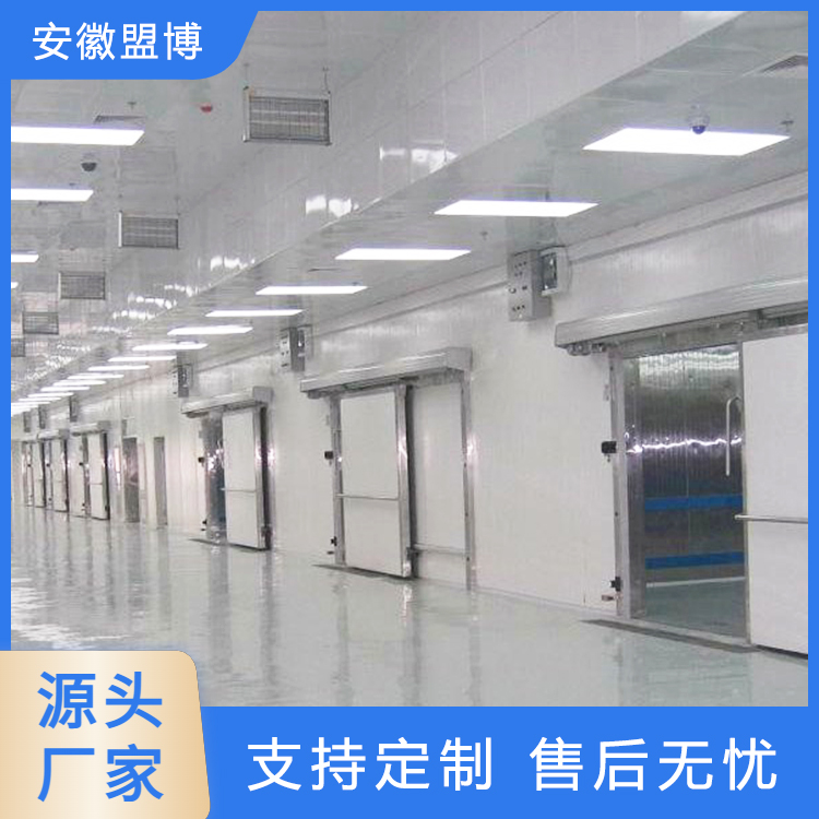 盟博环保 冷库 定制生产
