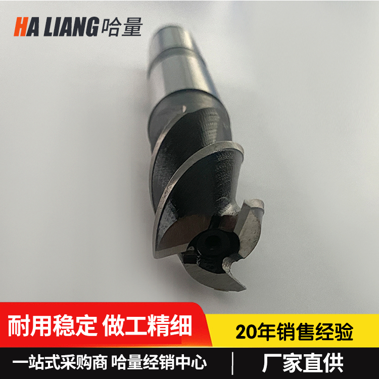锥柄立铣刀 硬质合金 镶合金刀头 坚固耐用 半精加工