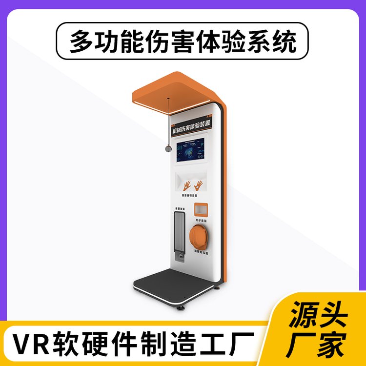 VR房建路桥蛋椅工地安全培训智慧工地体验馆设备 工地安全展厅内容