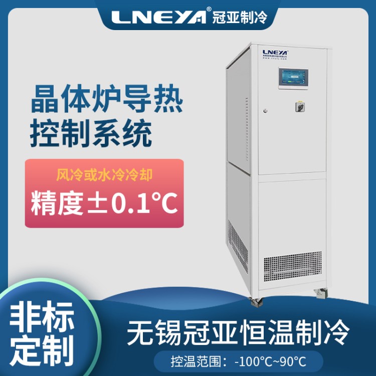 直供快速温变高低温气流仪 高功率晶圆冷却 直接单相液冷水冷机