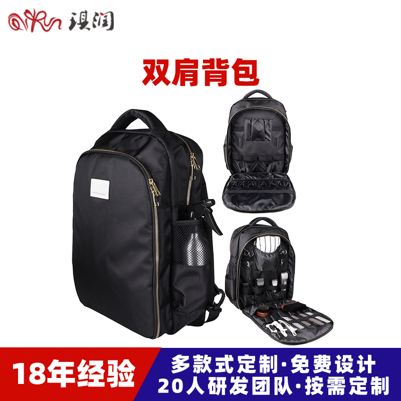 美发工具包发型师双肩背包剪刀梳包理发电推剪吹风机收纳工具箱包