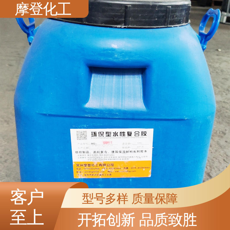 高耐温性 复合玻纤布胶水 使用寿命长久 摩登化工