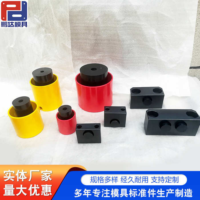 聚氨酯吸震组件 PHBTN 模具标准件加工