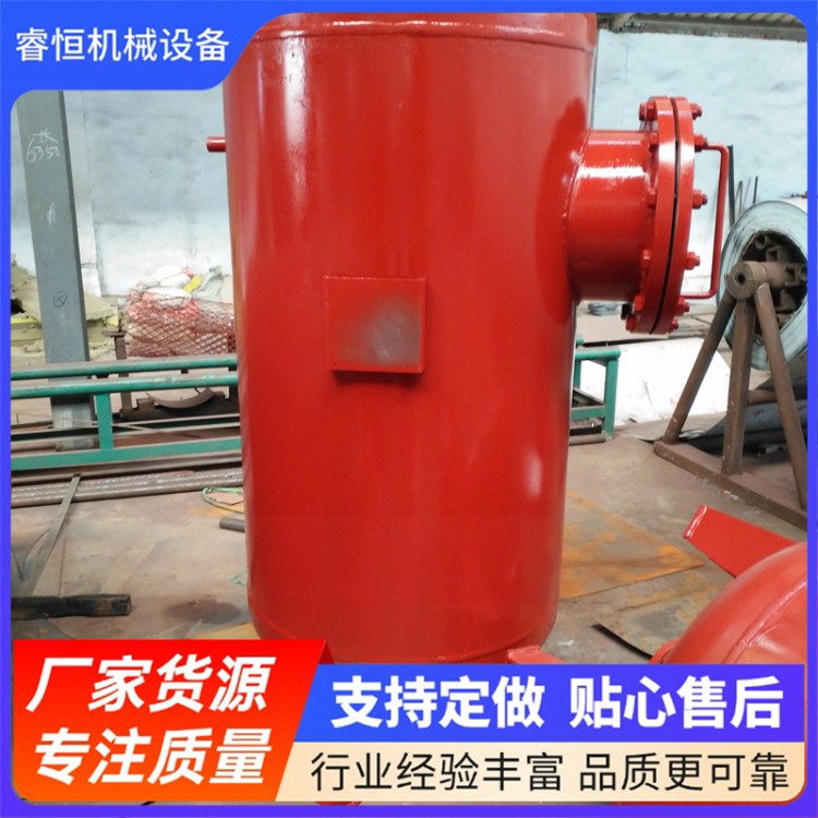 睿恒 汽水污水分离 定期排污扩容器 疏水装置