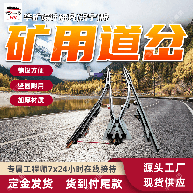 厂家供应双开道岔 使用寿命长双开道岔 ZDK624-3-6 双开道岔