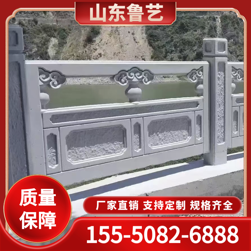 仿石栏杆仿石护栏价格  仿石护栏规格齐全