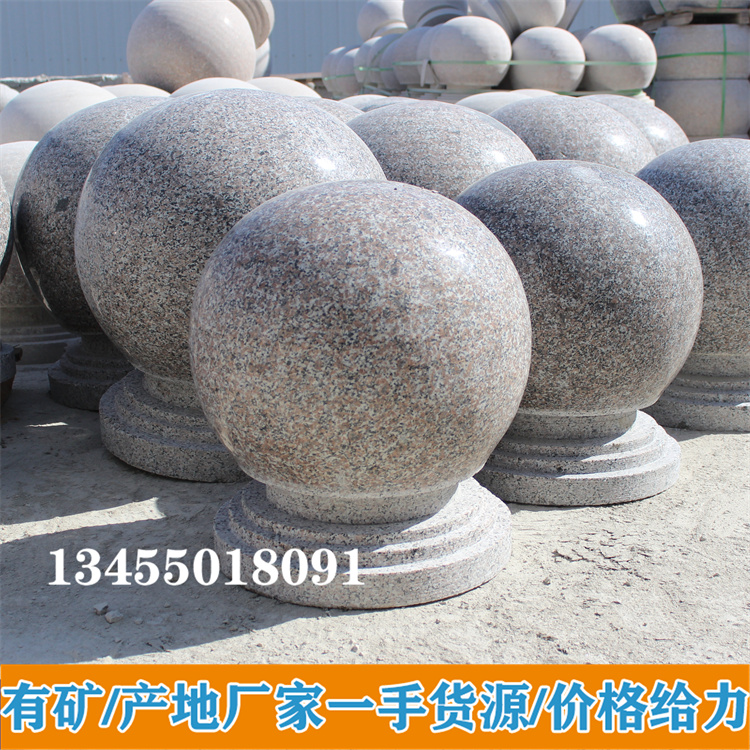 花岗岩石材 花岗岩路障球 花岗岩工程板材 方大石材供应花岗岩