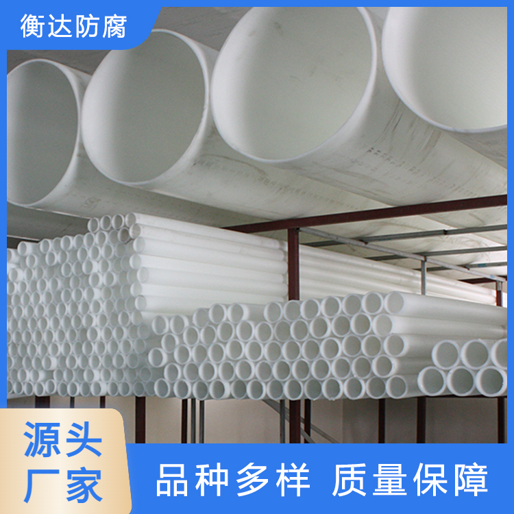 pp管 生产