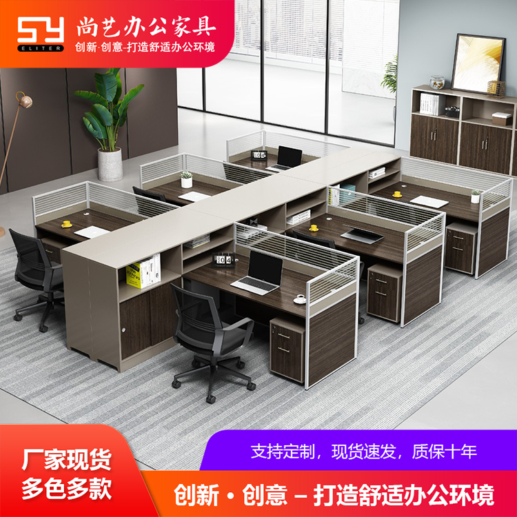 恒瑞 简约现代卡座四人位办公桌电脑桌学校办公家具组合