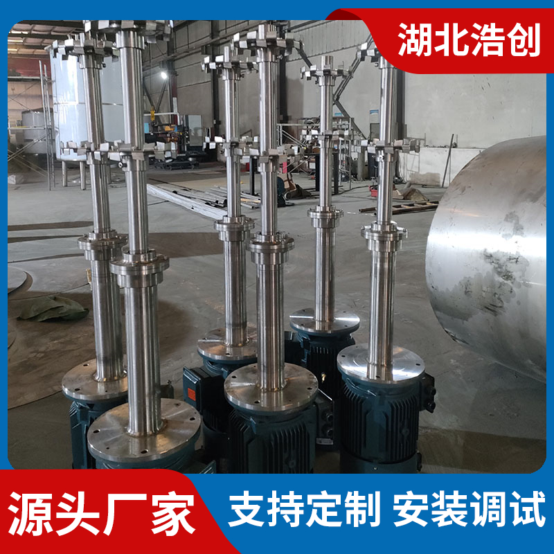 全自动倾倒式电动升降高速分散机 电加热带测温多功能涂料搅拌机