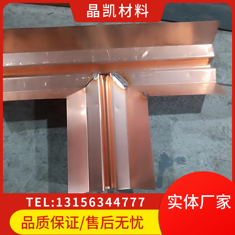 晶凯工程 d型铜片止水 有良好的导热性 库存充足 施工方便