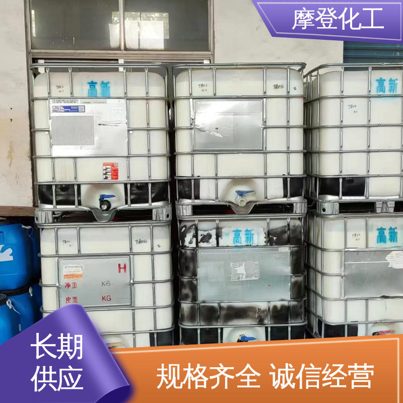 摩登化工 耐磨损性能 水性纸纸热封胶 流动性良好 专业生产