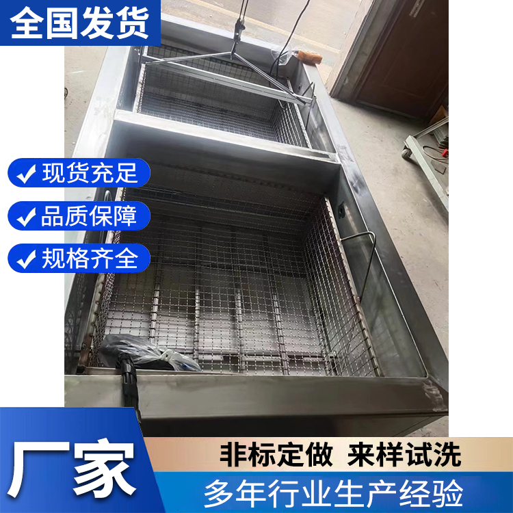 双槽超声波清洗机 全自动清洗设备 工业五金机械线路板