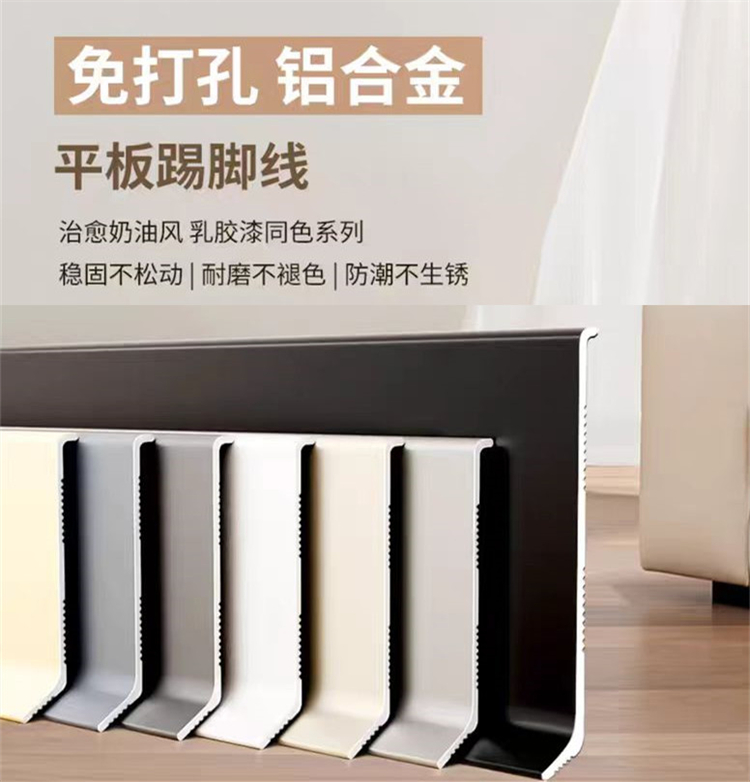 新迪舒装饰性线条铝合金极简踢脚线规格齐颜色全