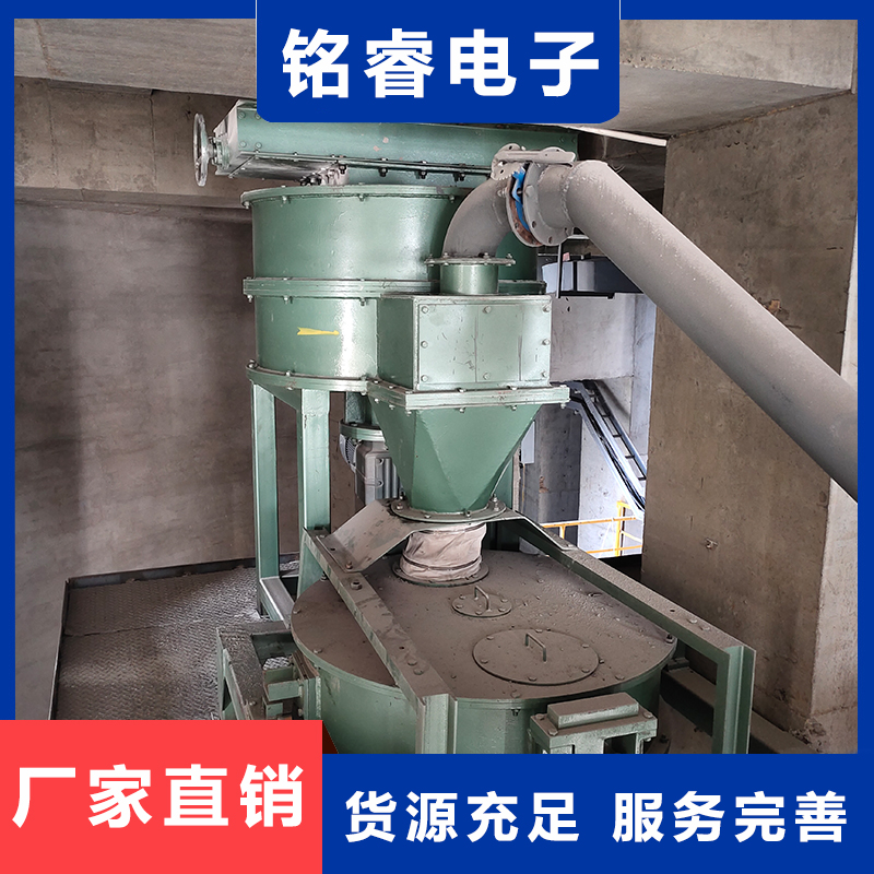 转子秤 计量准确 稳定 定量给料 铭睿电子