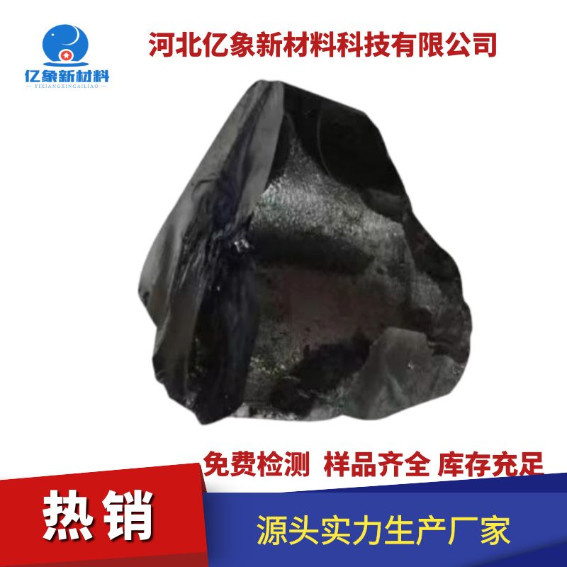 10号沥青，源头厂家、库存充足，没有中间商赚差价，免费提供样品，欢迎咨询