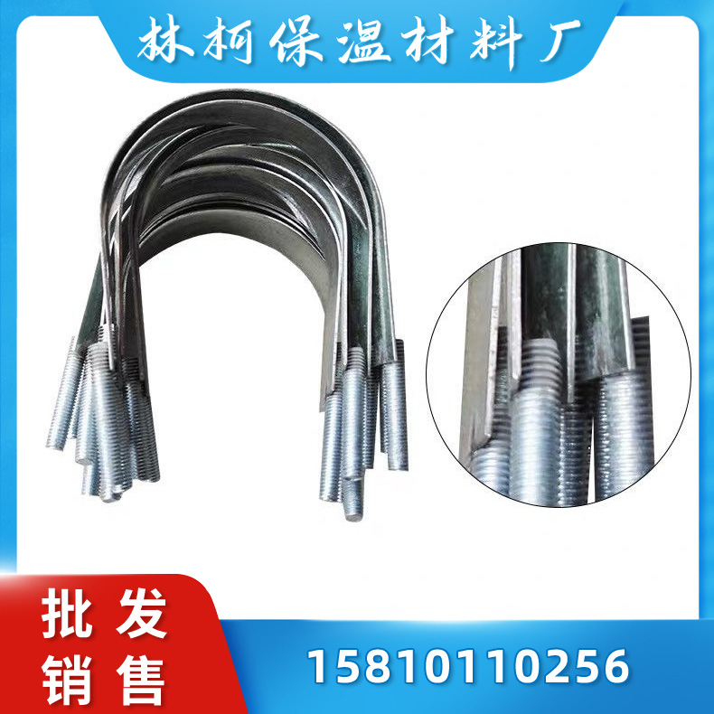 空调木托铁卡 抱箍 管箍 固定架接 发货及时  防腐空调木托