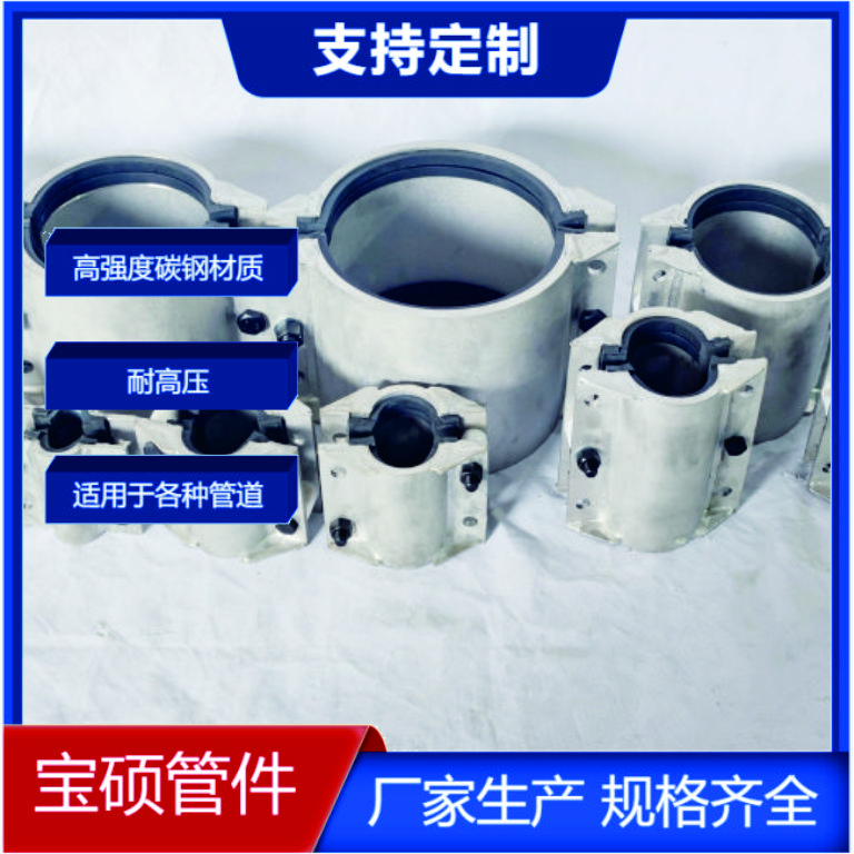 不锈钢折叠式管道连接修补器 管道堵漏器焊制抢修节DN20-DN200