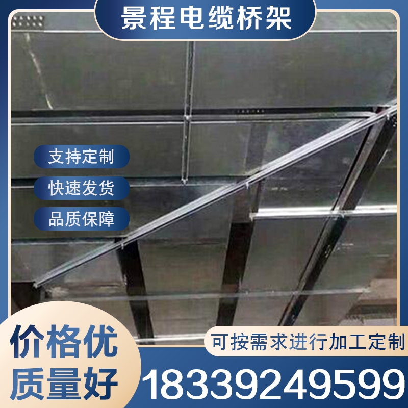 抗震支架厂家 可按需加工定制
