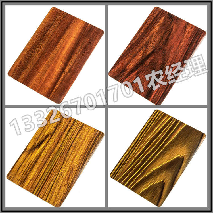 不锈钢木纹 厂家现货销售 冠奥 批发充足货源