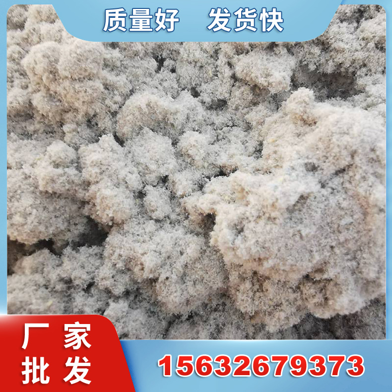 木浆纤维 木质素纤维 增强抗裂加强路面工程用