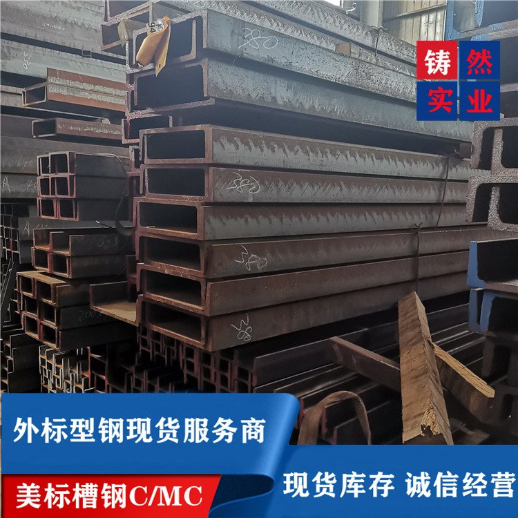 石家庄耐低温角钢50x50X5 低合金角钢的标准尺寸