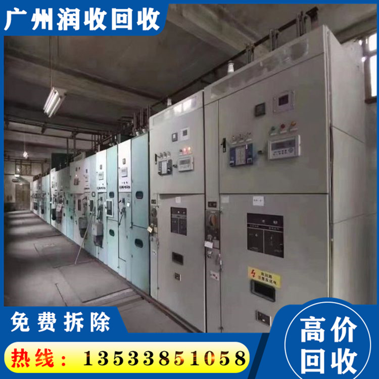 工厂旧配电箱回收 上门洽谈