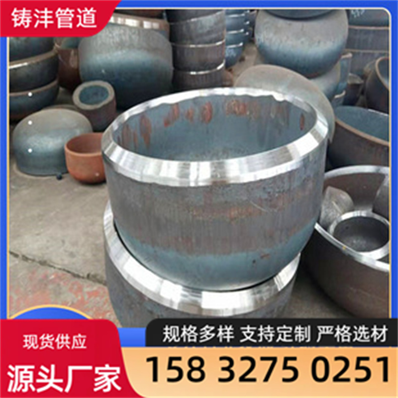 厂家批发椭圆型封头 各种规格碳钢平底封头 储罐焊接封头焊接管帽