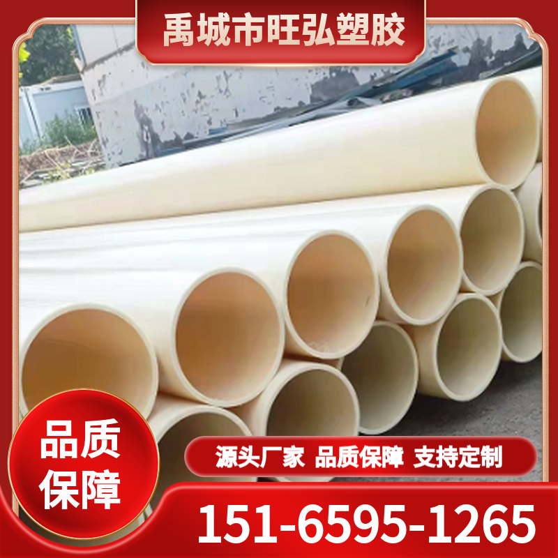 DN300abs穿孔排泥管道 ABS排泥管 旺弘塑胶 制造销售