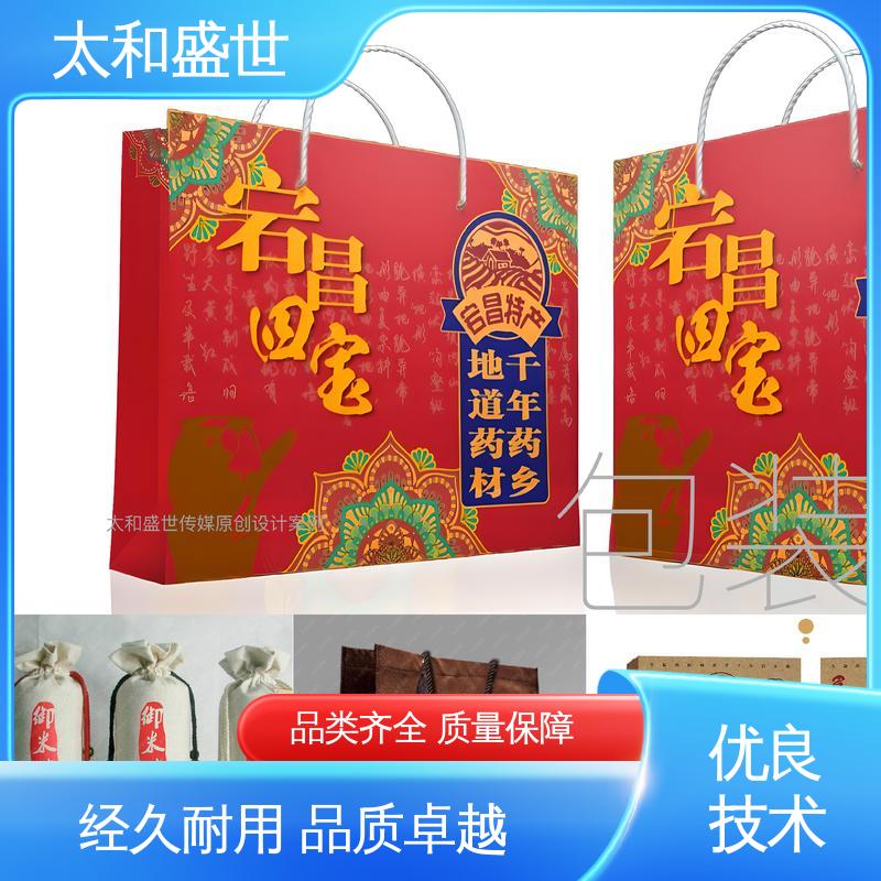 太和盛世 方便收纳保存 食品包装设计 做工细致